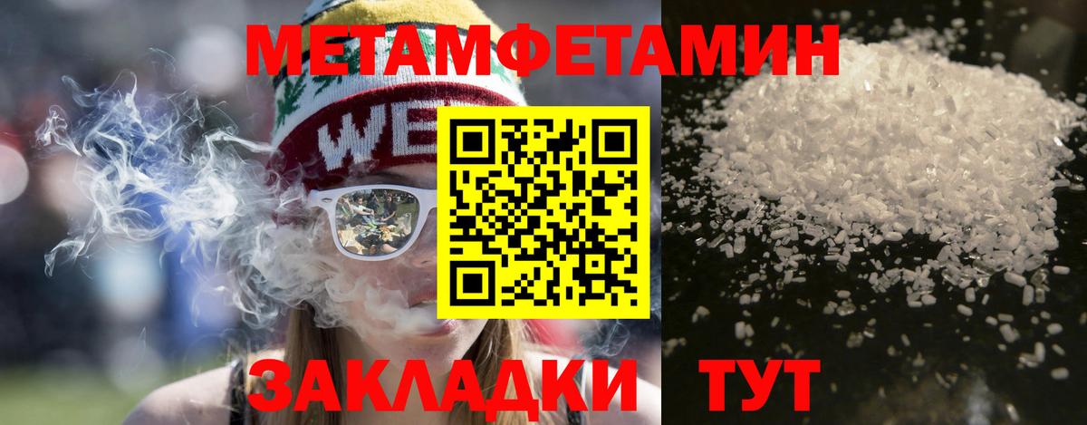 АМФЕТАМИН Premium  Вход с VPN  АМФЕТАМИН  Изобильный  Amphetamine 
