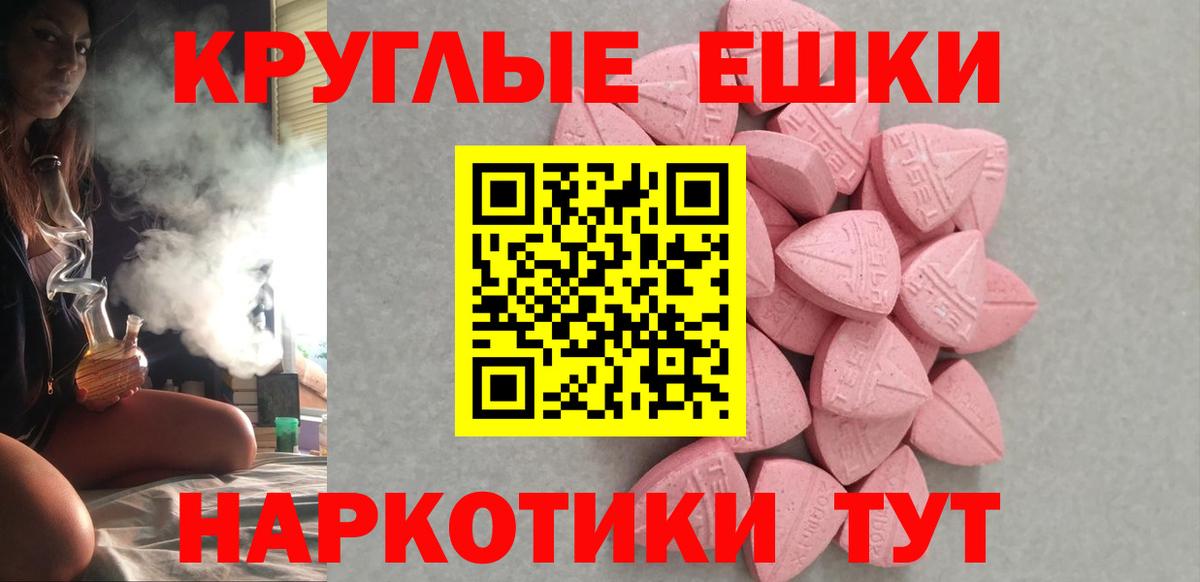 Экстази mix Изобильный