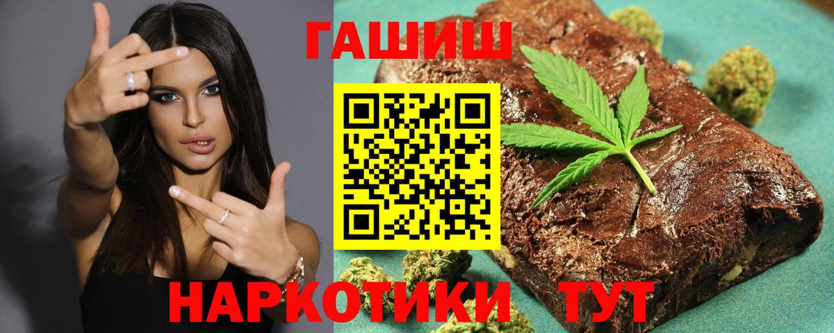 ГАШИШ Ice-O-Lator Изобильный