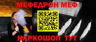 стаф Ипатово