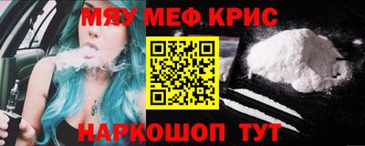 стаф Ипатово