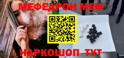 стаф Ипатово