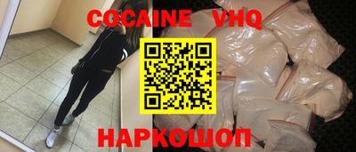 стаф Ипатово