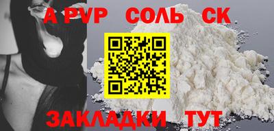 стаф Ипатово