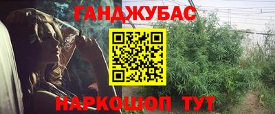 стаф Ипатово