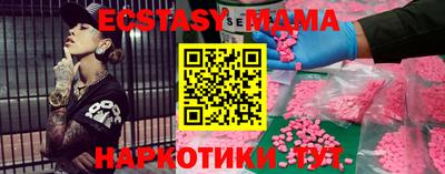ALPHA PVP Изобильный