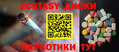 ПСИЛОЦИБИНОВЫЕ ГРИБЫ Ирбит