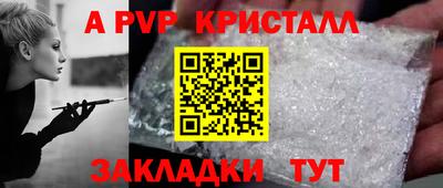 стаф Ипатово