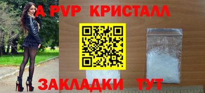 стаф Ипатово