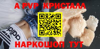 ALPHA PVP Изобильный