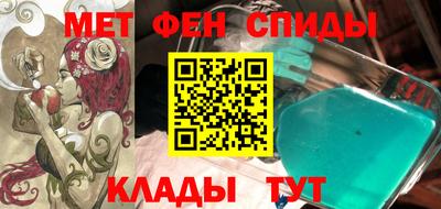 стаф Ипатово