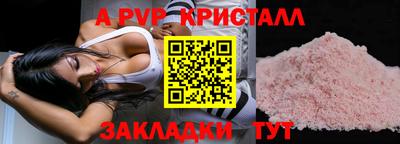 стаф Ипатово