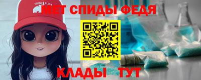 стаф Ипатово