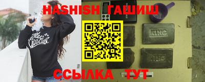 стаф Ипатово