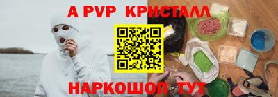 стаф Ипатово