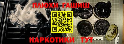 стаф Ипатово