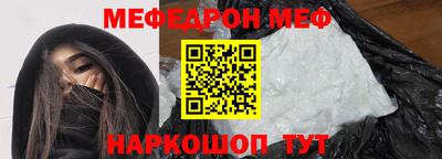 стаф Ипатово
