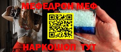 стаф Ипатово