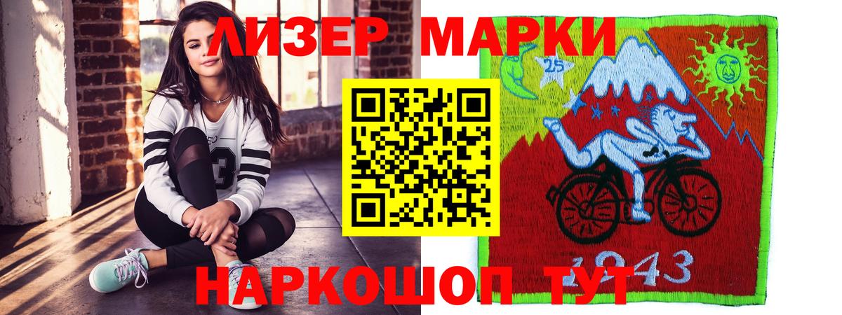 LSD-25 экстази ecstasy Изобильный
