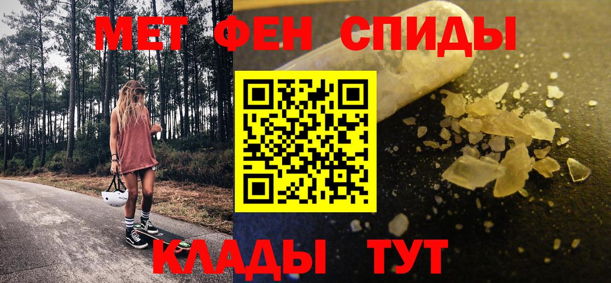 Изобильный  Первитин витя  Первитин витя  Вход с VPN 