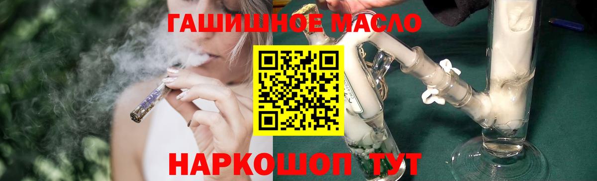 ТГК концентрат Изобильный
