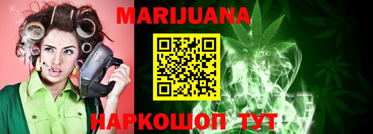 Конопля тримм  Вход с VPN  Канабис LSD WEED  Изобильный 